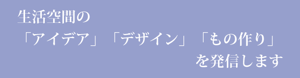 豊かな未来の架け橋に
        お客様のニーズにお応えします